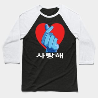 Saranghae Kpop Lover I Love You Finger Heart Sign Baseball T-Shirt